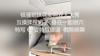 《精品㊙️福利分享》笑容甜美抖音反差婊极品巨乳女神【buckycloud】不健康自拍视图流出罕见露逼私处和奶子一样极品185P 35V