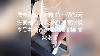 巨乳粉逼黑丝情趣装诱惑的极品宝贝，无毛白虎逼跟狼友互动撩骚，揉奶玩逼道具抽插，呻吟可射