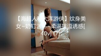 【极品网红学妹】小敏儿 美少女寻房记酮体献租 爽艹湿嫩白虎 媚红脸颊摄魂眼眸 招招内射上头