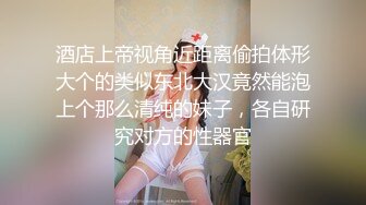 【新片速遞】长发气质不错的女神，来根蔬菜自慰进出阴道表情真叫享受，不过瘾用买的小玩具刺激阴蒂豆豆充血了很大很胖