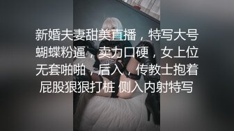 第一次上传骚母狗微露脸，大家不要错过