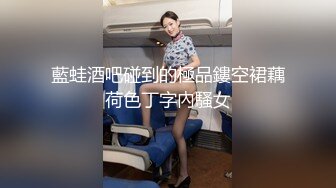 大学校园女厕全景偷拍多位漂亮学妹嘘嘘_各种美鲍轮流呈现 (9)