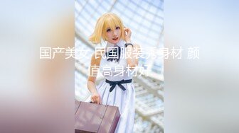 P站20万粉华裔网黄「北京瑶瑶」「Lonelymeow」OF旅游性爱日记 3P百合爆菊潮吹露出【第七弹】 (2)