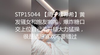 ⚫️⚫️极致性爱视觉盛宴！推特洗脑约炮大神【Bigfan13】爆肏逃课出来约会的反差女大学生，被干的高潮不断尖叫不停