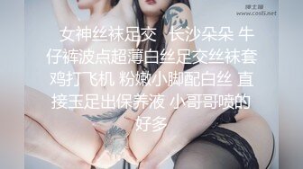 淫语中出打桩骑乘位性交