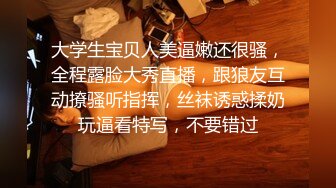 男突然手机响了美少妇说：不要理他-你进来啊-插我。