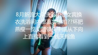 淫荡小娇娃，几个年轻嫩妹跟小哥们玩群P，黑丝情趣女仆，口交大鸡巴让小哥揉奶玩逼道具插，多体位蹂躏爆草