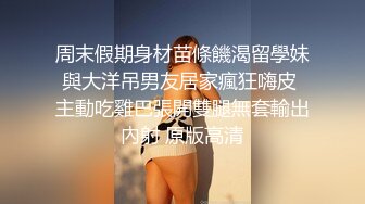 青春无限学生妹 小穴精致水润??洞口窄小太紧了插入都困难