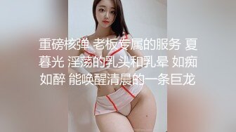 私房售价132元秀人网大震撼系列之佘贝拉，露脸露三点超大尺度自拍自慰 (2)