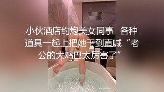 《姐弟乱伦》极品尤物姐姐一生能有几回享??姐姐的小穴异常的紧致