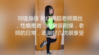 身材完美奶大屄肥的女友被我爆菊的时候给肏尿了-TinnaAngel大合集 (18)