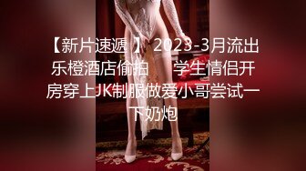 明星颜值你的女神D罩杯美女小尺度诱惑，性感吊带装露出奶子揉搓，近距离特写拨开丁字裤，粉嫩肥逼微毛诱人