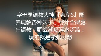 具有独特艺术气质的偶像级美女。与透明F罩杯美女的巨大邂逅，连续的大尺度镜头。