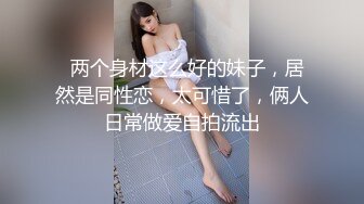  大奶人妻 穿着情趣连体黑网丝袜 在酒店被无套输出 这对雪白大奶子超诱惑