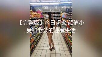 人妻约我肏逼第二部3