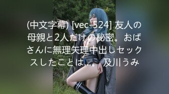 (中文字幕) [hnd-860] 普段はめっちゃ明るいエッチになると上がり性なGカップ女子大生はじめてのナマ中出し 成宮えりか