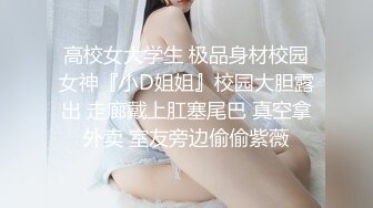 舔逼狂魔叫了个很漂亮小姐  舔完逼后大力狂操