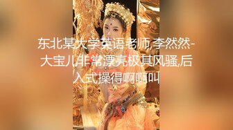 【新速片遞】 【经典厕拍】公园厕拍各种年轻貌美青春小姐姐❤️极品身材短发美眉换衣服鼓鼓的大翘臀26V,圆润，白花花的大屁股，真刺激[2.45G/MP4]