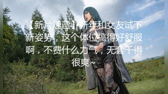 【新片速遞】   ⚫️⚫️宅男清纯女神泄密！推特满分颜值微露脸福利姬【小粥】举牌定制私拍，道具紫薇阴毛性感