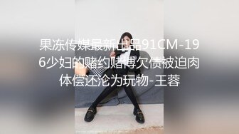 【新片速遞】  无套内射白嫩蜜桃臀反差大学妹，掰开骚逼直接让你内射！[ 35MB/MP4/05:47]