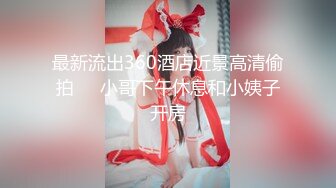 极品网红女神▌柚子猫▌原神篇 神子大人的嫩穴体验记 高筒肉丝极致诱惑