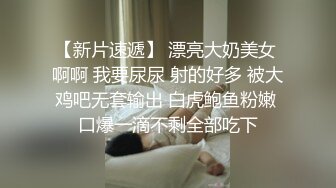 TMW106.吴芳宜.情欲招募中心肉体征才入场卷.天美传媒