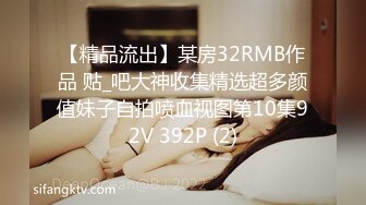 TZ-102 凌波丽 兔子按摩院 颜值女神激烈抽插 兔子先生 x 麻豆传媒映画