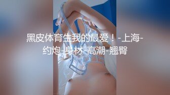 【新片速遞】 制服学妹露脸镜头前伺候哥哥的大肉棒，两个渣男一个拍一个干，口交大鸡巴揉奶玩逼，压在身下爆草抽插好骚啊