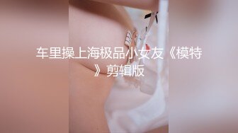 Ena (22) S-Cute Uniform SEX 让你成为鱿鱼