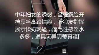 28 岁女下属出轨 国产自拍 10 分钟视频流出！