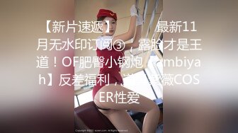 逼粉奶大人形小母狗『Nuomibaby』主动的性瘾女孩 抬腿渴望被插更深 如玉的身材嗲声嗲气的淫叫