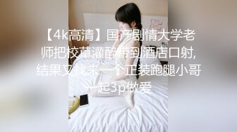 黑丝短裙骚少妇勾搭上门的维修工 全程露脸 衣服都没脱就让大哥各种乱草无套蹂躏内射