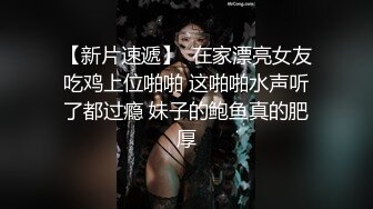 SWAG 无套插入新人处女秀最喜欢後入..被打屁屁果果