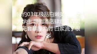 天美傳媒 TML022 新人業務的肉體對決 斑斑