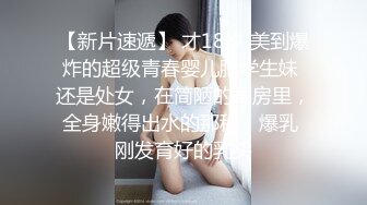 练车场简陋的女厕偷拍女学员嘘嘘可能被她发现了总往这边看