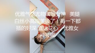 03模特“来我男朋友家还不安分不许射在里面一回他要下班了”