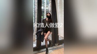 完美炮架子，全程露脸妩媚撩人，极品大奶子风骚翘臀性感热舞极限诱惑