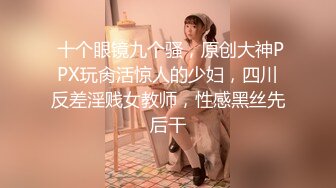 高颜值气质妹子啪啪舌吻互摸口交上位骑乘侧入猛操呻吟很嗲