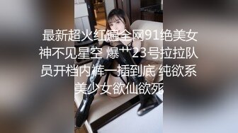 高能预警！最新韩国TS逆天颜值完美身材妖皇Princess 单人SOLO美艳娇躯极致享受 后庭异物 坚硬肉棒爆射