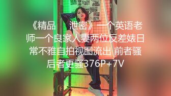 国产麻豆AV 兔子先生 TZ037 东京爱欲故事 EP3 明日香