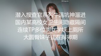 甜美温柔小姐姐 颈环黑丝被调教