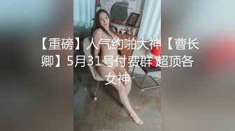 ✿淫娃御姐✿ 极品爆乳鲜嫩美穴貌美尤物▌苏美奈▌