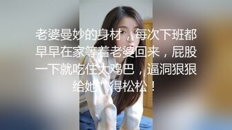 《精彩 泄密》国企电网上班网红脸细腰肥臀撸铁健身女私下是个反差婊被主人调教自拍不雅视频流出