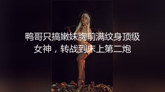  露出刺激 停车场香车欲情极品白虎女蜘蛛侠 精心舔食吸吮肉棒 车来车往发骚阳具自慰