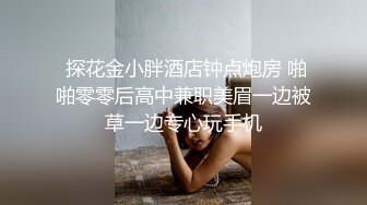  钻石级推荐大屌混血哥爆操暗黑JK制服学妹 身材不错 穿制服操超魅惑