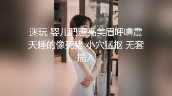 国产麻豆AV 番外 淫欲游戏王 EP3 节目篇 精虫射飞镖 淫荡女神囚室被迫水果自慰插下体 许书曼 钟丽琪