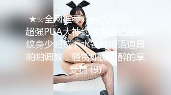 12/12最新 外表清纯女神口塞跳蛋双洞齐插按住头猛吃屌VIP1196