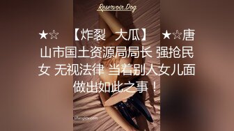 【无水印精选】监控偷拍 女儿都上高中了还全裸在家跟爸爸一起吃饭睡觉摆出各种诱惑姿势