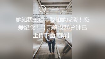 刺激，隔间有人。商场试衣间的刺激我懂