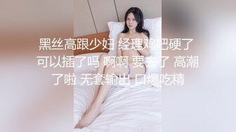 男友受不了情人节想肛门S1：E2